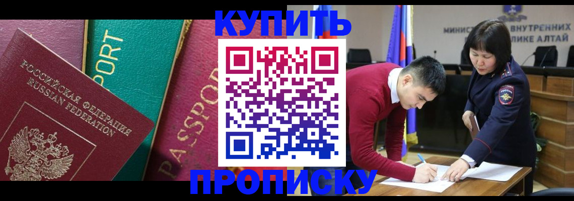 форма 3 в Барнауле